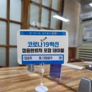 단양군보건소 이미지