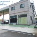화강주유소 이미지