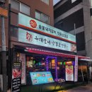 중화동돼지상회