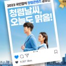 군자동새마을작은도서관 이미지