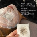 비에스스킨케어(BS)