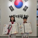 아랑태권도장 이미지