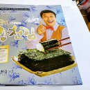 충남새우젓상회 - 홍성군 광천로277번길 29 | 충남새우젓상회
