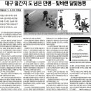 무등일보노동조합 이미지