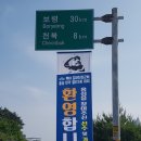 남당힐펜션