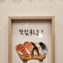 만타스시31 속초점 이미지