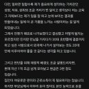 중등교사 면직 고민 이미지