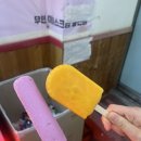 토대력쉼팡점