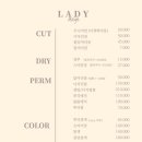 헤어무드 이미지