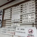 후루룹 | 제주 고등어회 추천 현지인 맛집 내도바당 내돈내산 후기