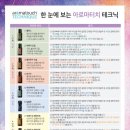 오일하우스청주 이미지