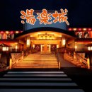 온천골프연습장 이미지