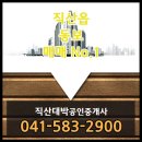 (주)동보 이미지