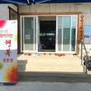 장은1리경로당 이미지