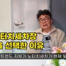세차의고수 남양주다산점 이미지