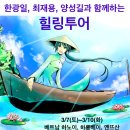 익산노인전문요양원 이미지