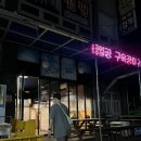 사직중앙로 이미지