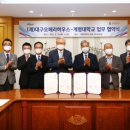 (재)대구오페라하우스 이미지