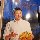 자담치킨 분평점 이미지