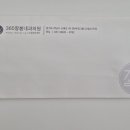 365잘봄내과의원 이미지