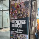 강서 실내클라이밍 국가대표 부부 운영, 어거스트 클라이밍