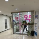 대치예스약국 네이버블로그