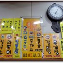 맛있는즉석김밥집