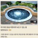 담양온천한식당 이미지