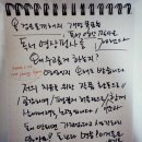 폰생폰사 이미지