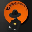 독도여행사주