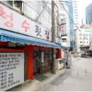 우리들횟집 이미지