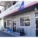 부산 중고차매매·매입 고민 끝! 파트너모터스 체험 후기