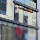 카돈마리 | 여의도 쌀국수&돈까스 맛집은 여기 카돈마리 진짜 잘먹은 후기