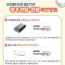 ㈜명성테크 이미지