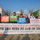 합동운수 이미지