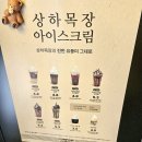 경원식당 면목점 이미지