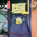 통영 무전동 맛집, 국밥생각 서동가네밀면 후기