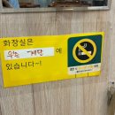 손가네 일품 감자탕
