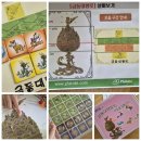 역사보드게임, 역사게임 추천 플라토비 백제금동대향로