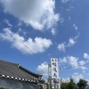 용문식품 | 양평 용문막국수 후기 / 양평 맛집 / 막국수 맛집