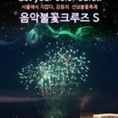 아라투어 - 동구 중앙로 210-1 | 아라투어