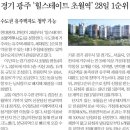 수인엔지니어링 이미지