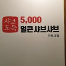 알럽포켓 이미지