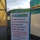 수성착한주유소 이미지