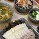 온정족발