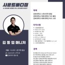 [고덕헬스장] 근택 매니저와 함께한 김O연님 PT후기 💪