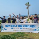 제주여행사주 이미지
