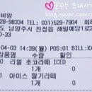 뚜바비앙 이미지