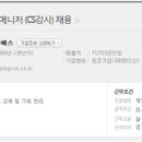 주)두잉씨엔에스 이미지