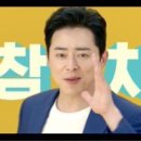승하집 네이버블로그